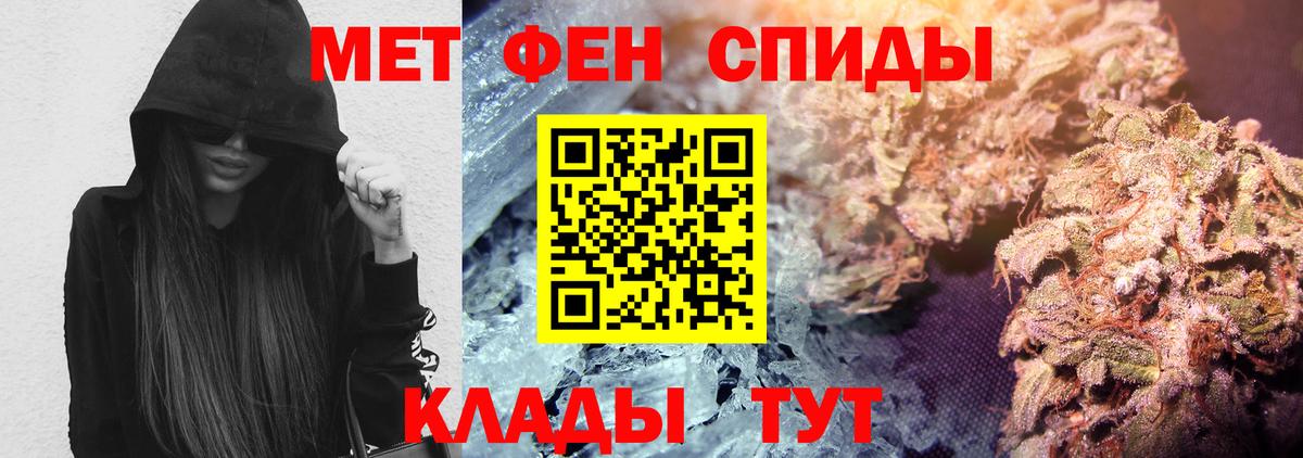 АМФ  АМФЕТАМИН  Луховицы  Amphetamine Розовый  Вход с VPN 