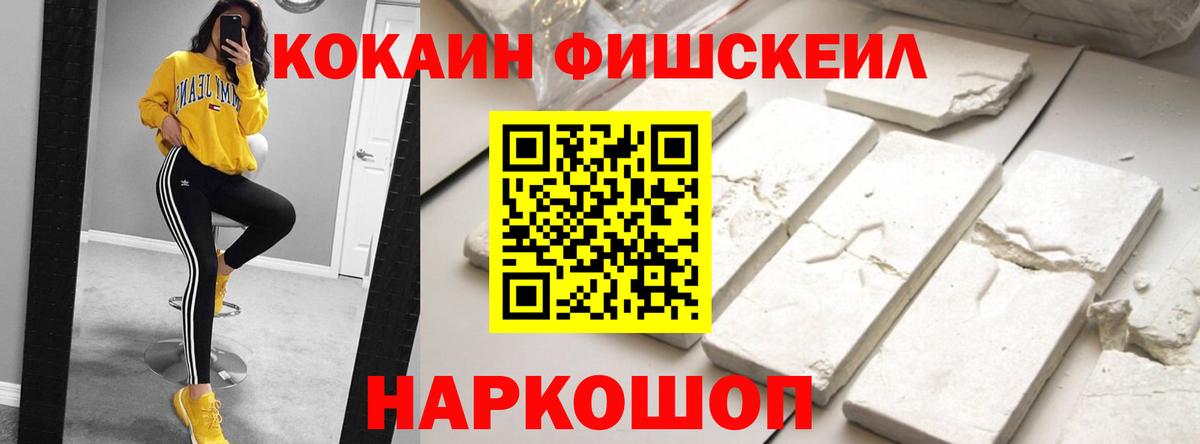 Луховицы  Cocaine 98%  Вход с VPN  КОКАИН Колумбийский 