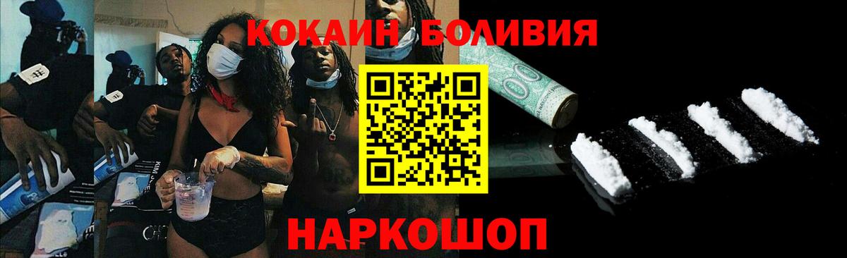 КОКАИН Columbia Луховицы