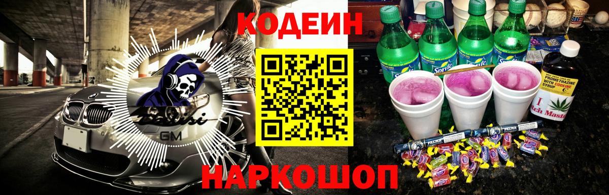 АМФЕТАМИН Луховицы