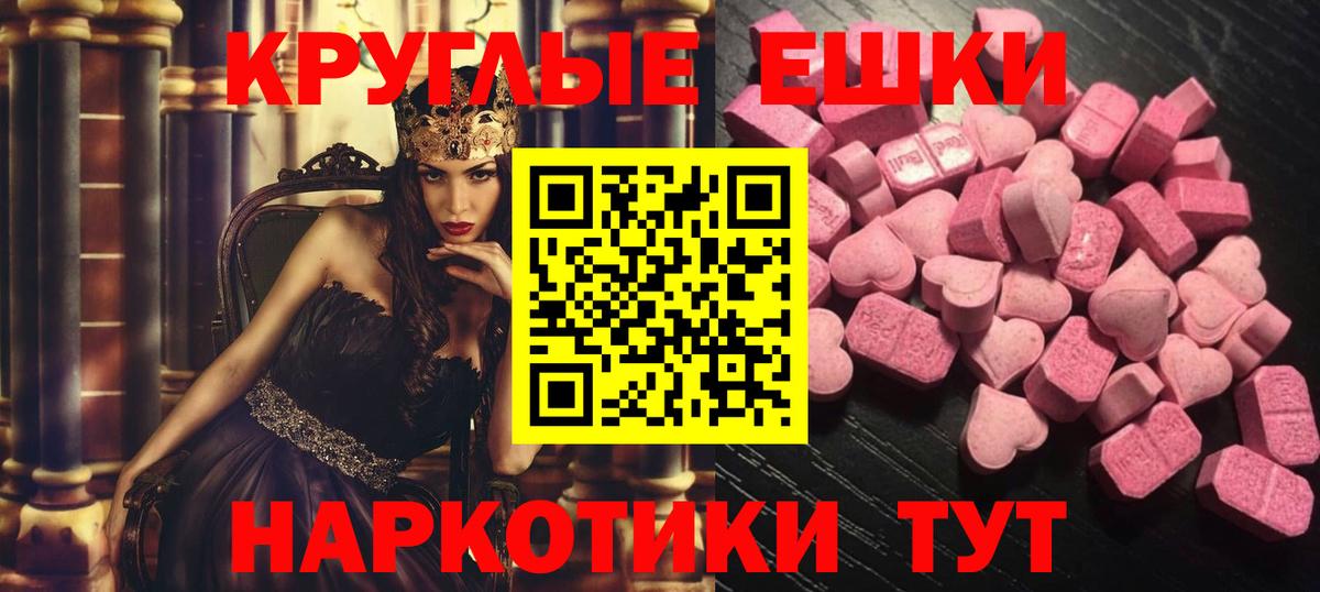 Экстази  hydra вход  Луховицы  Вход с VPN  Экстази таблы  Ecstasy XTC 