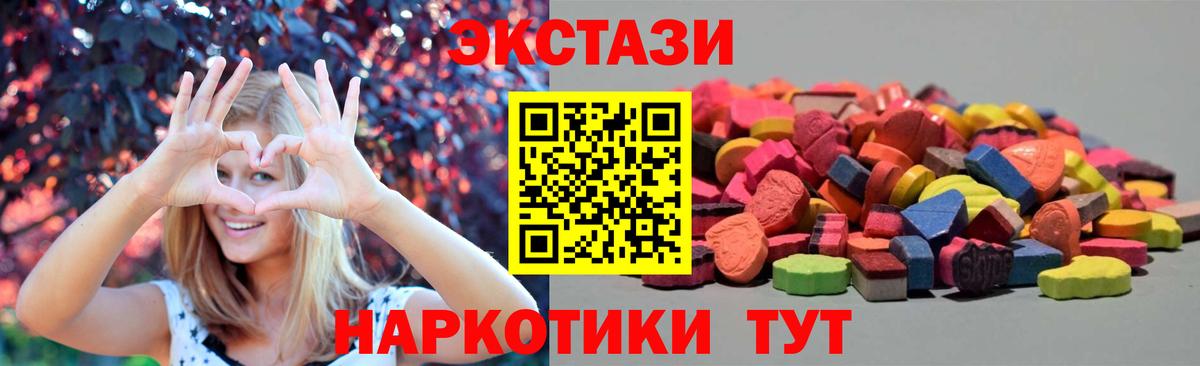 Купить наркоту  ГАШ  Луховицы  Канабис  Мефедрон   Вход с VPN 