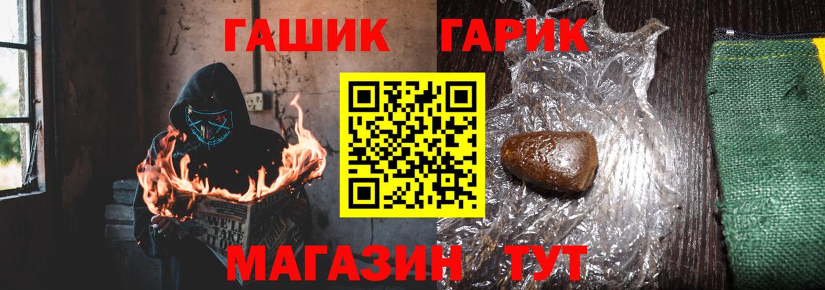Луховицы  ГАШИШ Ice-O-Lator  Вход с VPN  ГАШ 40% ТГК 