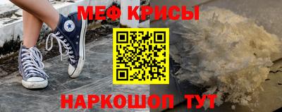 герыч Донецк