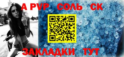 кокс Донской