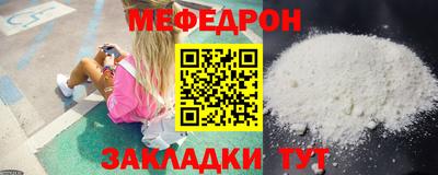 герыч Донецк