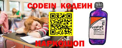 кокс Донской