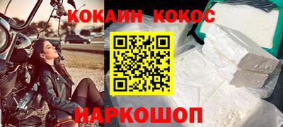 герыч Донецк