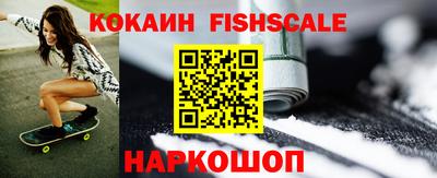 герыч Донецк