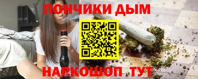 герыч Донецк
