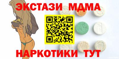 mdma Дубна