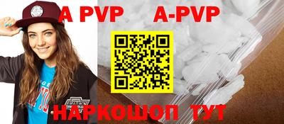 герыч Донецк