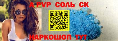 кокс Донской