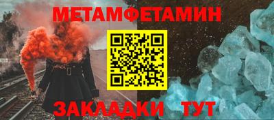 герыч Донецк