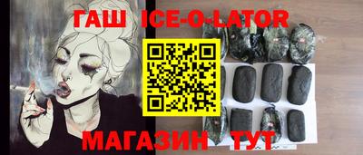 герыч Донецк