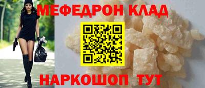 герыч Донецк