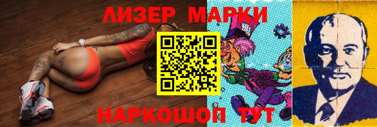 Луховицы  ЛСД экстази кислота  Вход с VPN 