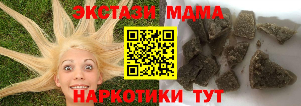 МДМА молли Луховицы