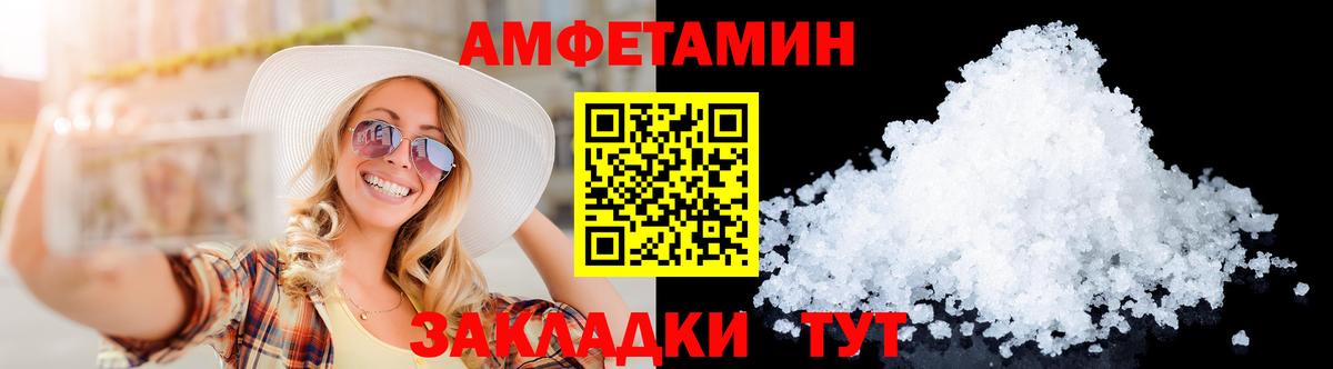 Первитин витя  Вход с VPN  Первитин витя  Луховицы 