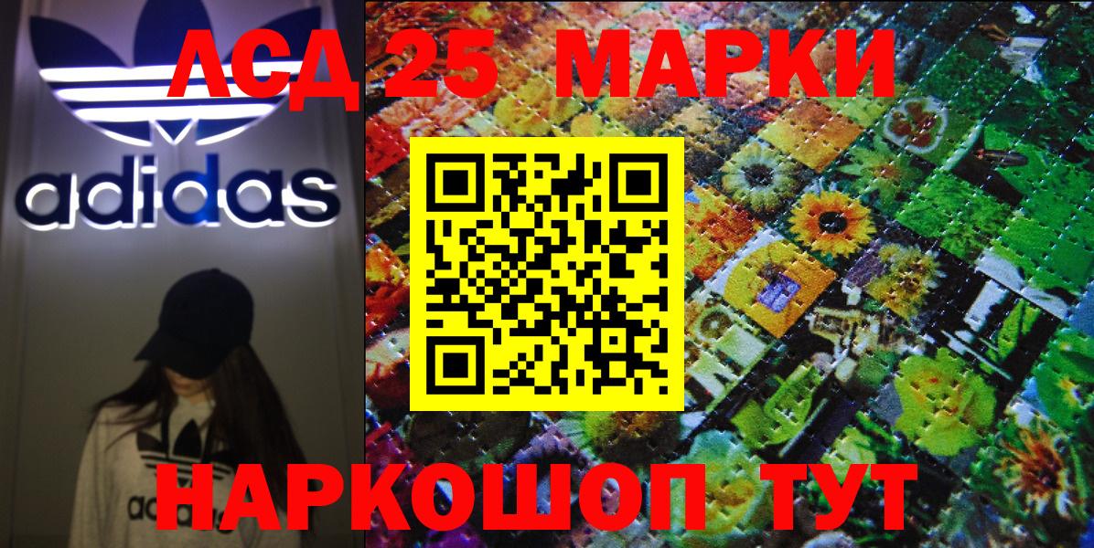 Луховицы  где продают наркотики  Марки N-bome 1,5мг  Вход с VPN  Марки N-bome 1,5мг 